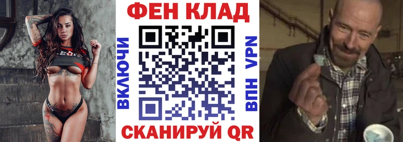 Амфетамин 97%  Купить где  Мезень 