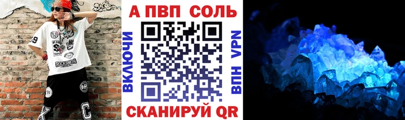 A-PVP крисы CK Мезень