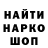 Кодеин напиток Lean (лин) Magic English