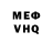 АМФЕТАМИН VHQ Ludmila Bohuslavova