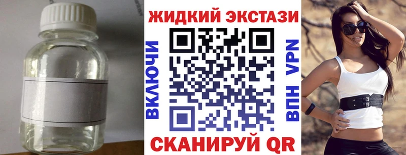 БУТИРАТ вода  Купить  Мезень 