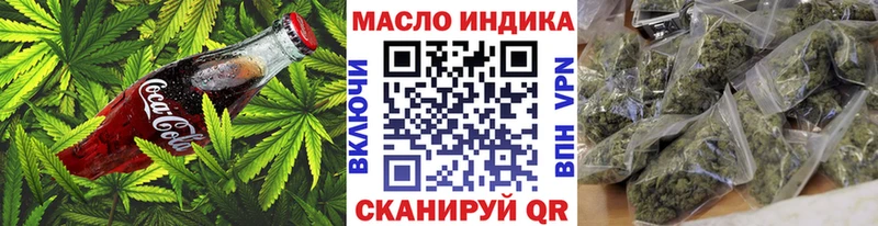 Еда ТГК конопля  Купить  Мезень 