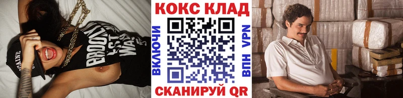 Cocaine Колумбийский  Купить закладки  Мезень 