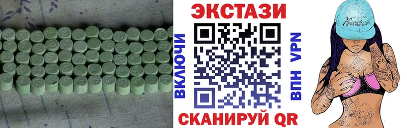 Экстази бентли  Купить закладки  Мезень 