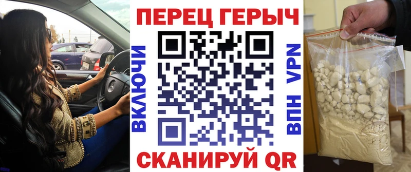 ГЕРОИН Heroin Купить Мезень