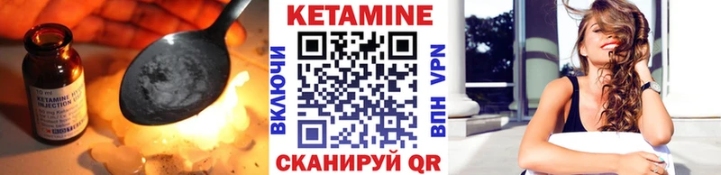 Купить  Мезень  КЕТАМИН VHQ 
