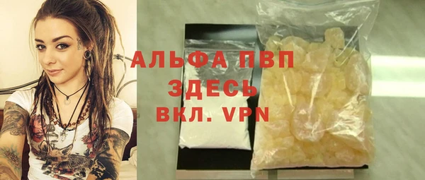 мет Пестово