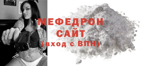 мет Пестово