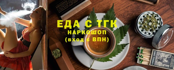 прущая мука Осташков