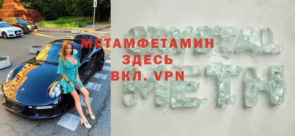 твердый Осинники