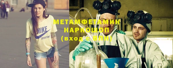 мет Пестово