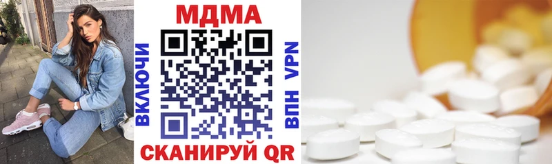 Купить закладки  Мезень  MDMA кристаллы 