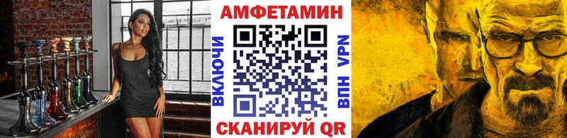 МЕТАМФЕТАМИН Methamphetamine  Купить  Мезень 