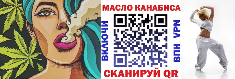 Купить закладки  Мезень  Дистиллят ТГК Wax 